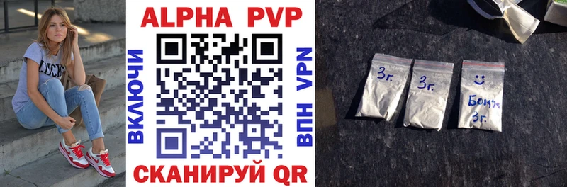 Купить закладку Cocaine  Меф мяу мяу  APVP  МАРИХУАНА  Гашиш  Карабаш