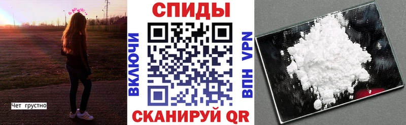 АМФ Розовый  Купить закладки  Карабаш 