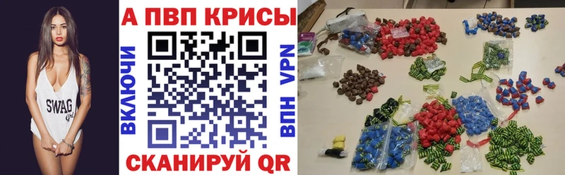 APVP Crystall  Купить закладки  Карабаш 