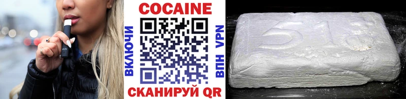 Купить  Карабаш  Кокаин VHQ 