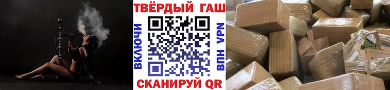 ГАШ hashish  Купить  Карабаш 