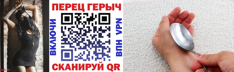 Героин белый  Купить  Карабаш 