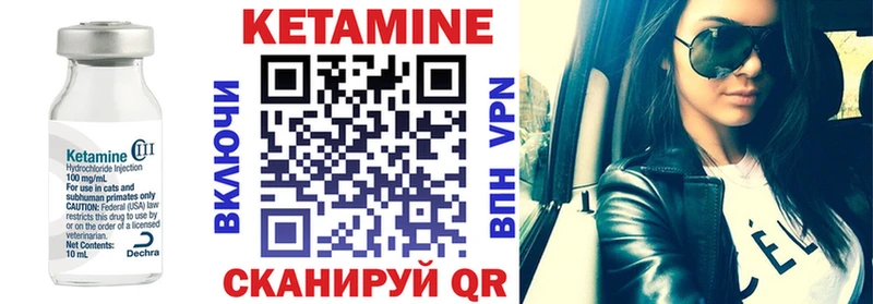 Купить  Карабаш  КЕТАМИН VHQ 