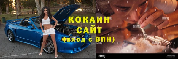 мяу мяу кристалл Армянск