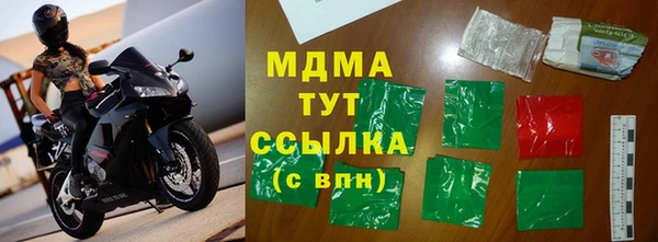 мяу мяу кристалл Армянск