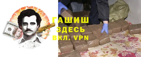 гашишное масло Арсеньев
