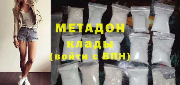 мяу мяу кристалл Армянск