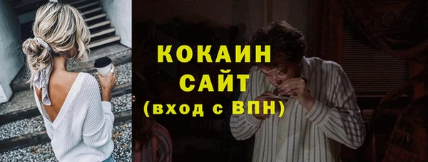 гашишное масло Арсеньев