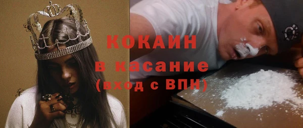 гашишное масло Арсеньев