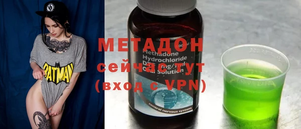 гашишное масло Арсеньев