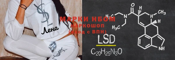 мяу мяу кристалл Армянск