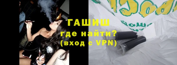 мяу мяу кристалл Армянск