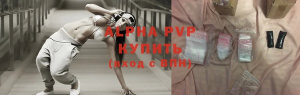 мяу мяу кристалл Армянск