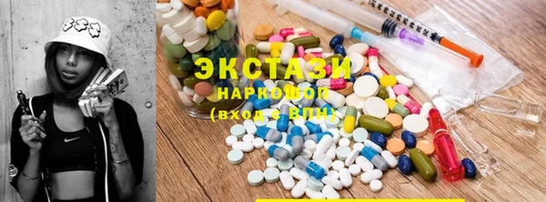 мяу мяу кристалл Армянск