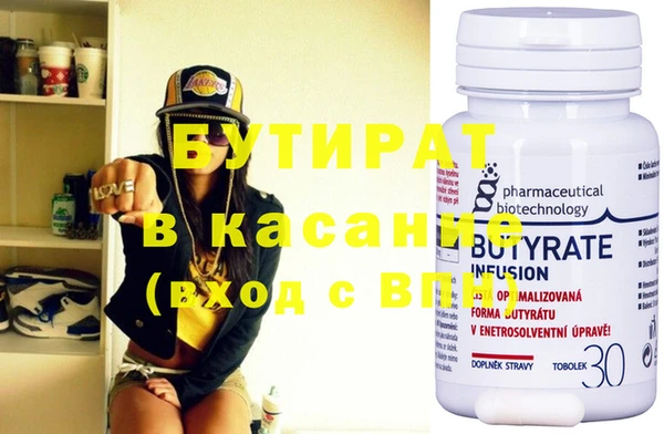 винт Аркадак