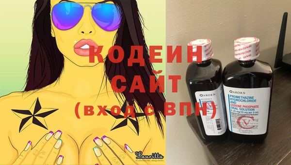 мяу мяу кристалл Армянск