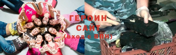 гашишное масло Арсеньев