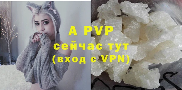 мяу мяу кристалл Армянск