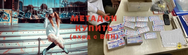 гашишное масло Арсеньев