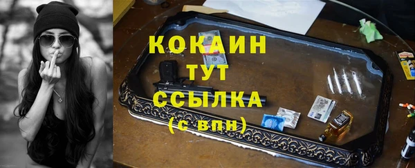 гашишное масло Арсеньев