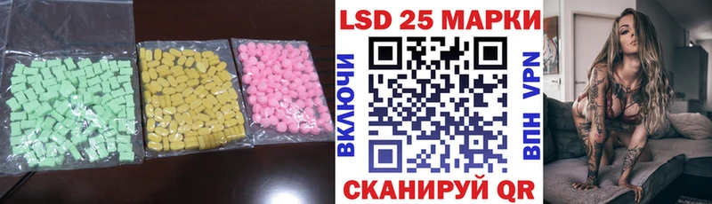 Лсд 25 экстази ecstasy  Купить закладки  Карабаш 