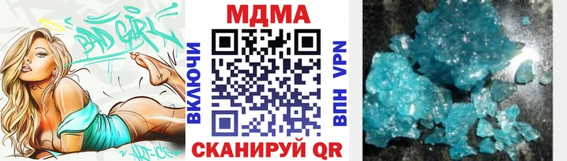 Купить где  Карабаш  МДМА кристаллы 