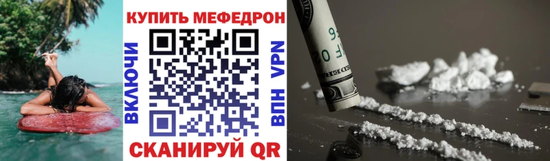 Купить закладки Карабаш Меф мяу мяу
