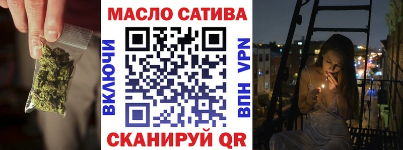 Дистиллят ТГК THC oil  Купить где  Карабаш 